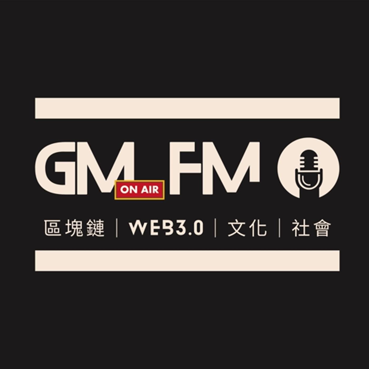 GMFM-幣圈早晨(podcast) - GMFM | Listen Notes