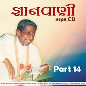 Gnanvani-14