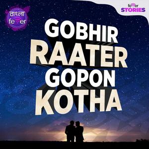 Gobhir Rater Gopon Kotha 