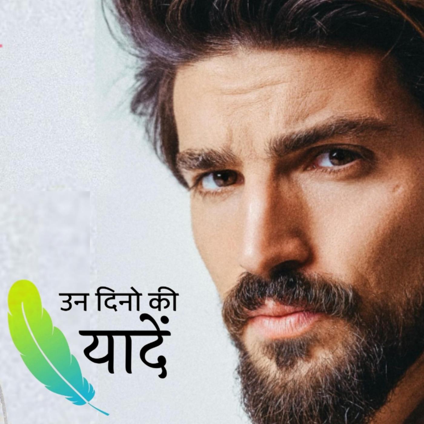 Hindi Gay Stories (podcast) - Aarav stories | Listen Notes