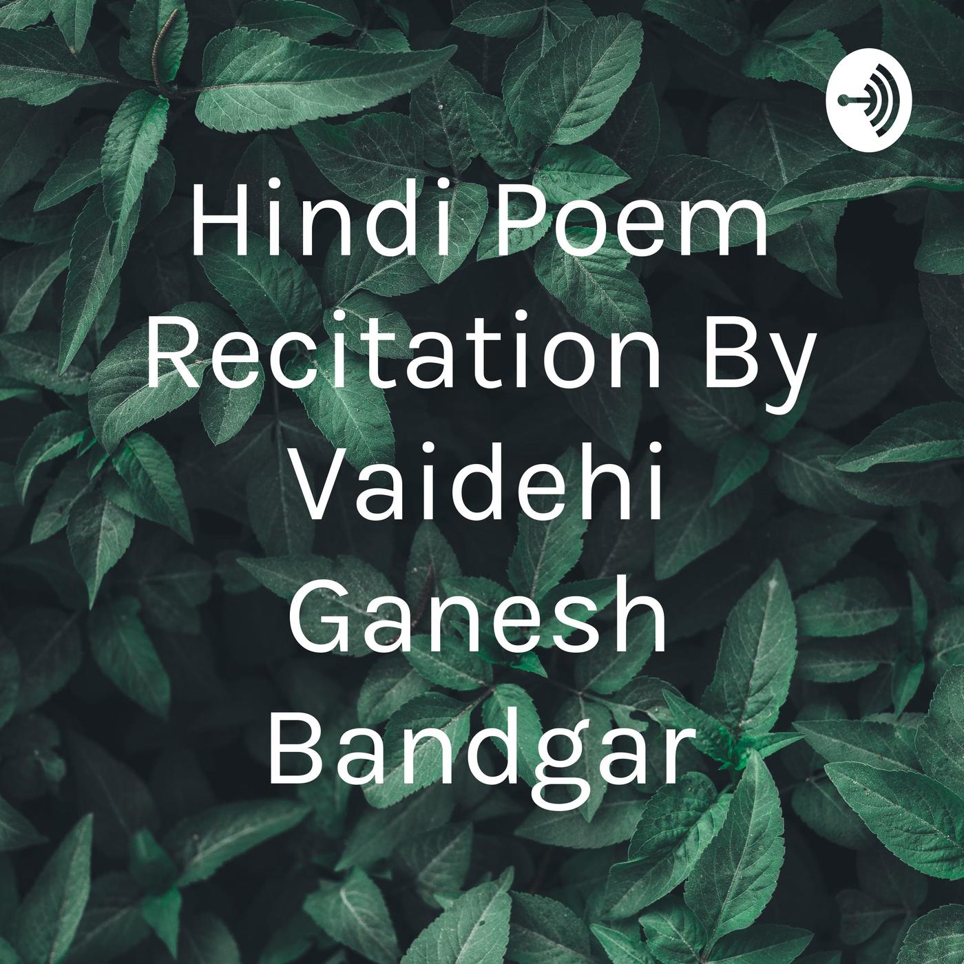 Hindi Poem Recitation By Vaidehi Ganesh Bandgar