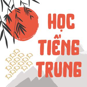 Học Tiếng Trung