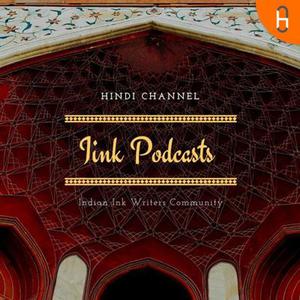 IINK Hindi Channel