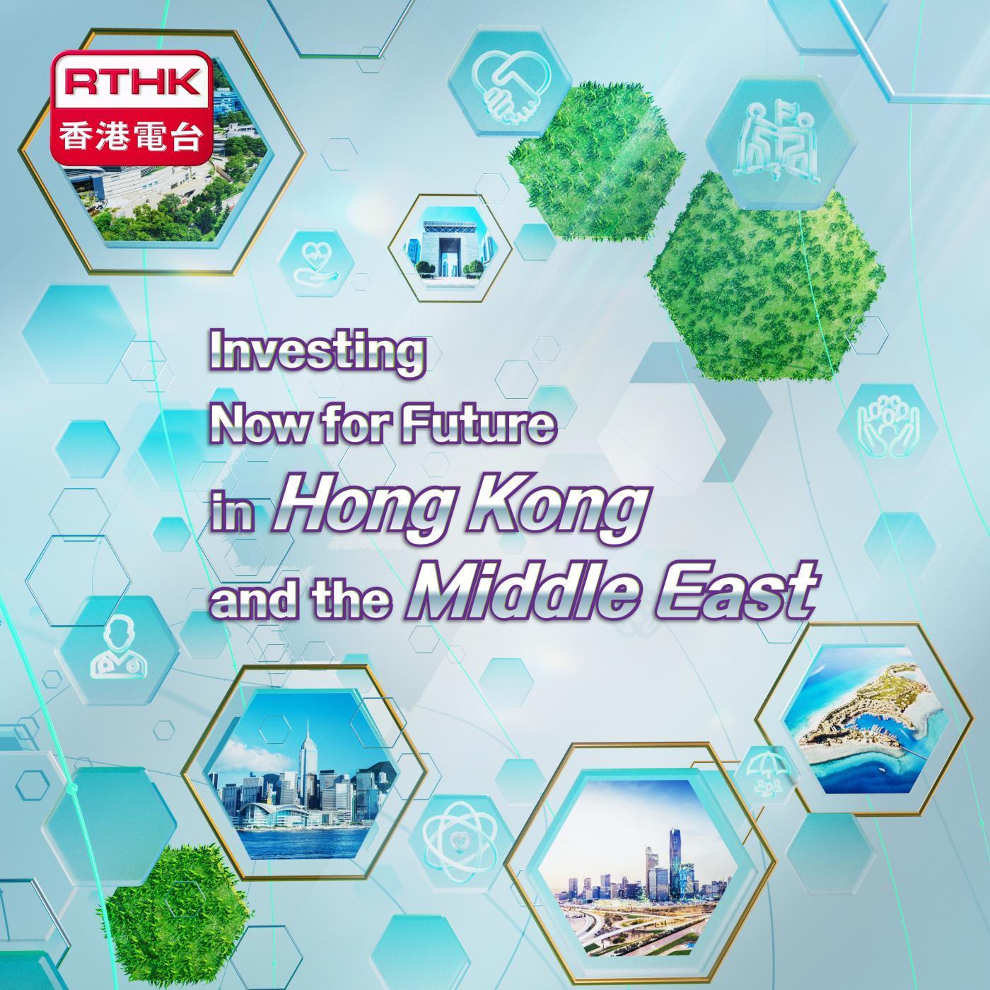 Investing Now for Future in Hong Kong and the Middle East