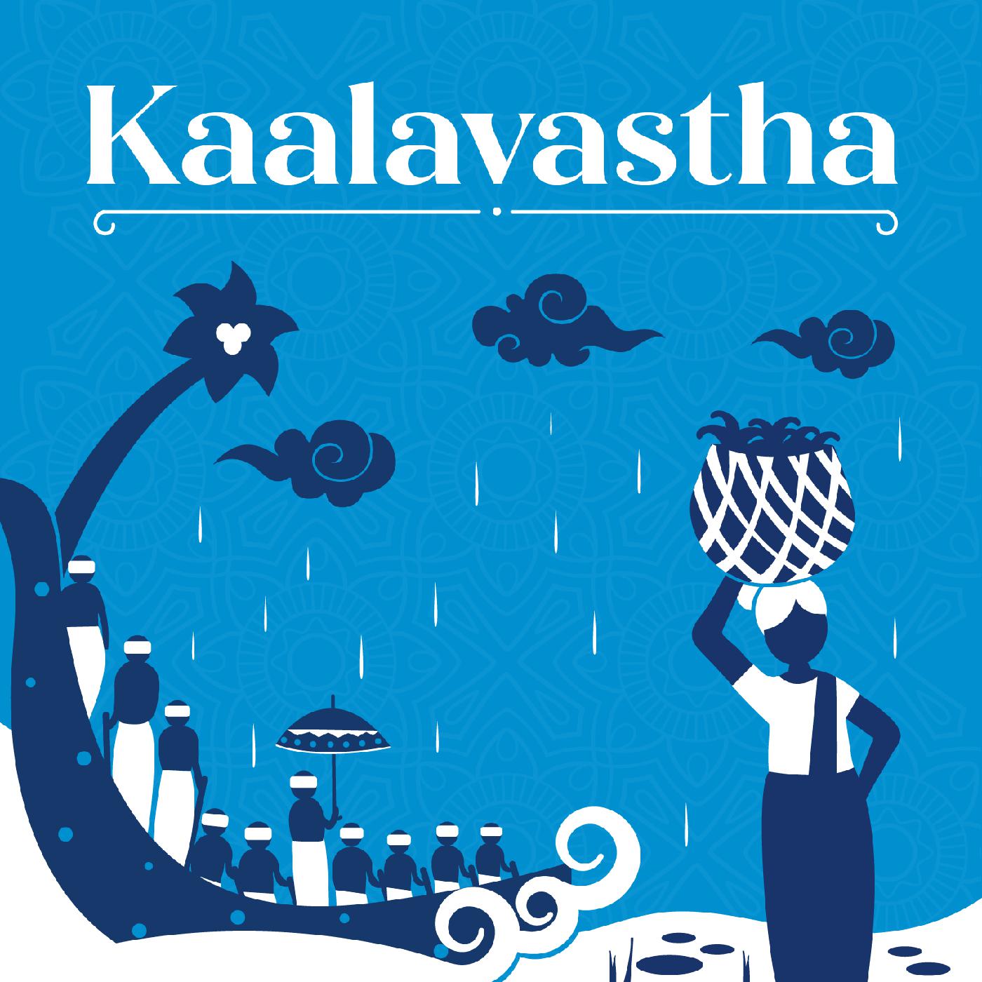 Kaalavastha: Kerala Podcast
