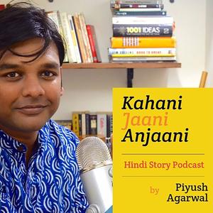 Kahani Jaani Anjaani - Weekly Hindi Stories