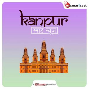 Kanpur Smart News