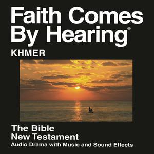 Khmer ( Old Version) Bible