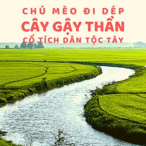 CÂY GẬY THẦN - CỔ TÍCH DÂN TỘC TÀY-ĐỌC TRUYỆN BÉ NGHE