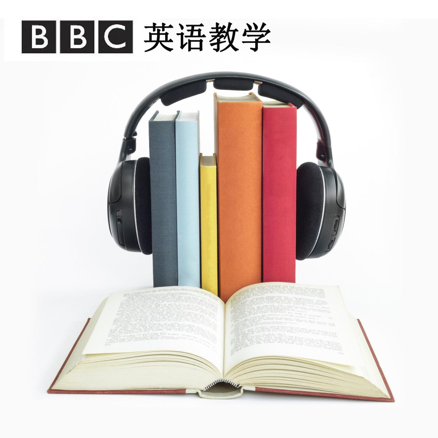 地道英语”：Stomping ground 常去的地方- BBC英语教学(podcast) | Listen Notes