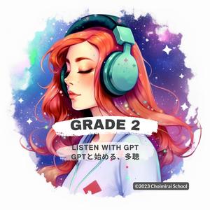 Listen with GPT Grade02