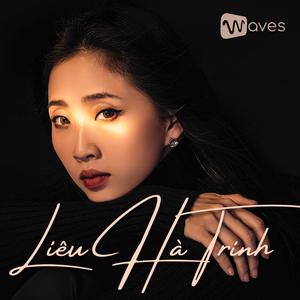 Liêu Hà Trinh