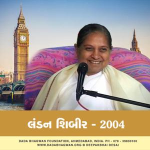 London Shibir 2004