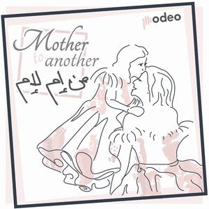 Mother to Another | من إم لإم