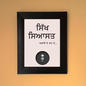 News Bulletins | Sikh Siyasat News