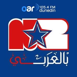 NZ Arabic