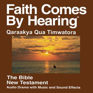 Omwunra-Toqura Bible (Dramatized)