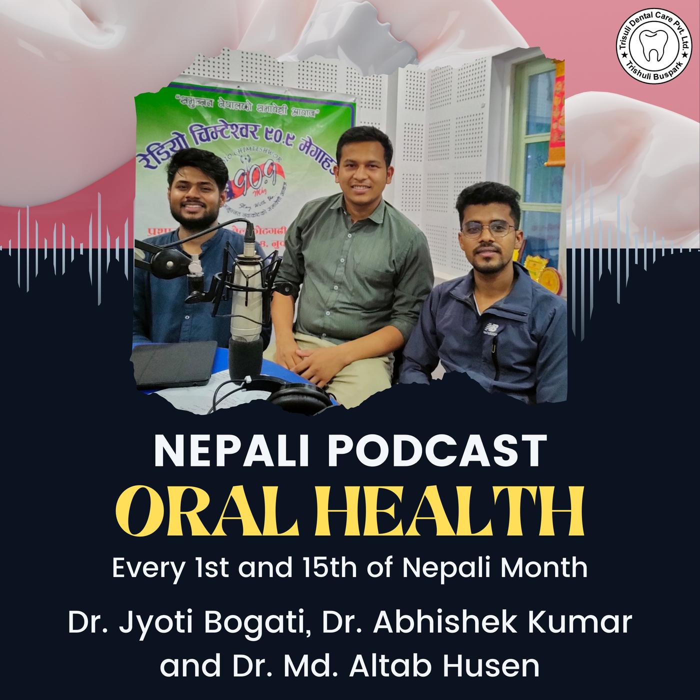 Oral Health (Nepali)