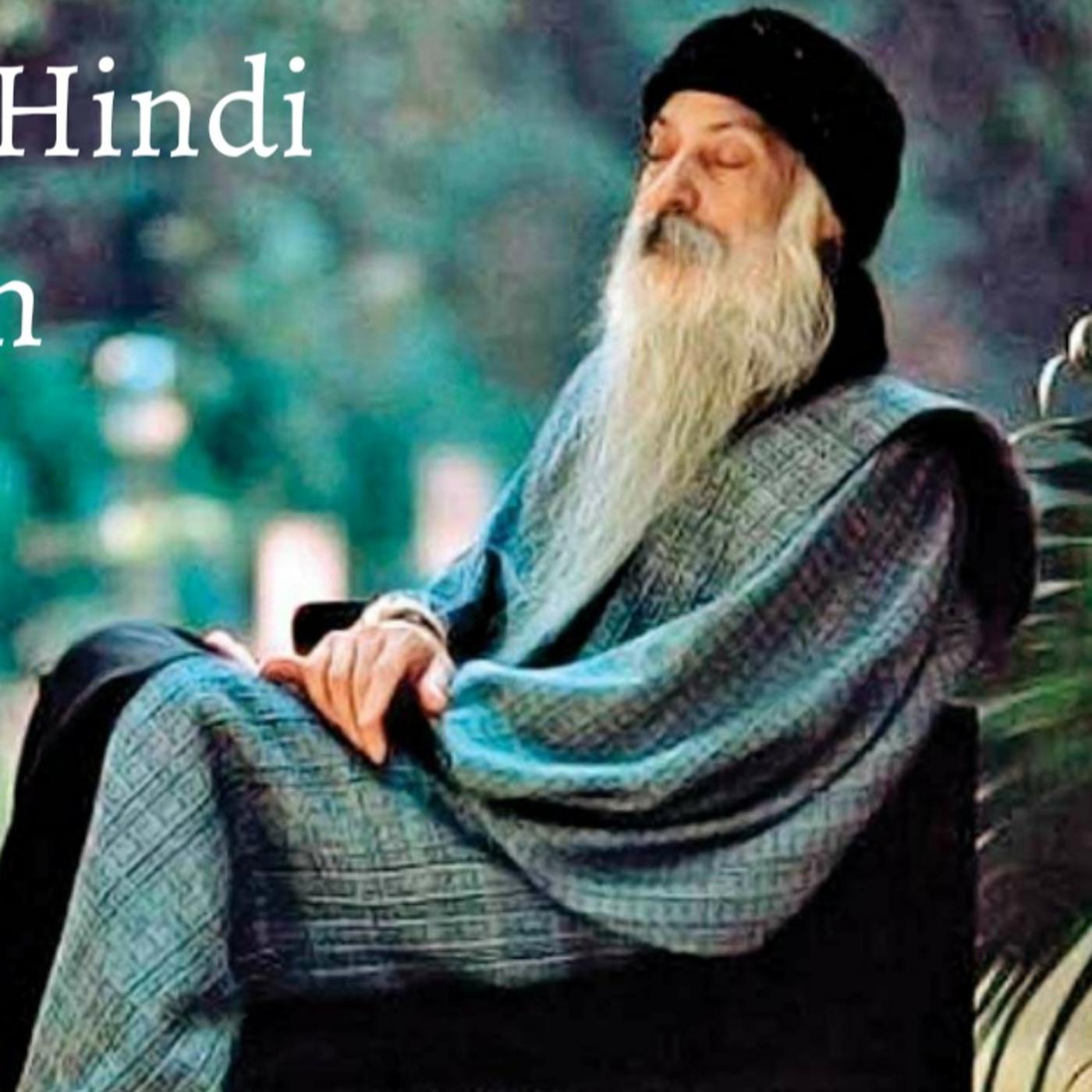 ओशो - Osho Speech Hindi || Osho best speeches ever || Osho Full ...