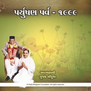 Paryushan 1999