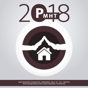 PMHT Shibir 2018