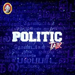 Politic Talk - Hello Vikatan