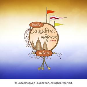Pran Pratishtha 2017(Vadodara)