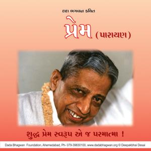 Prem Parayan