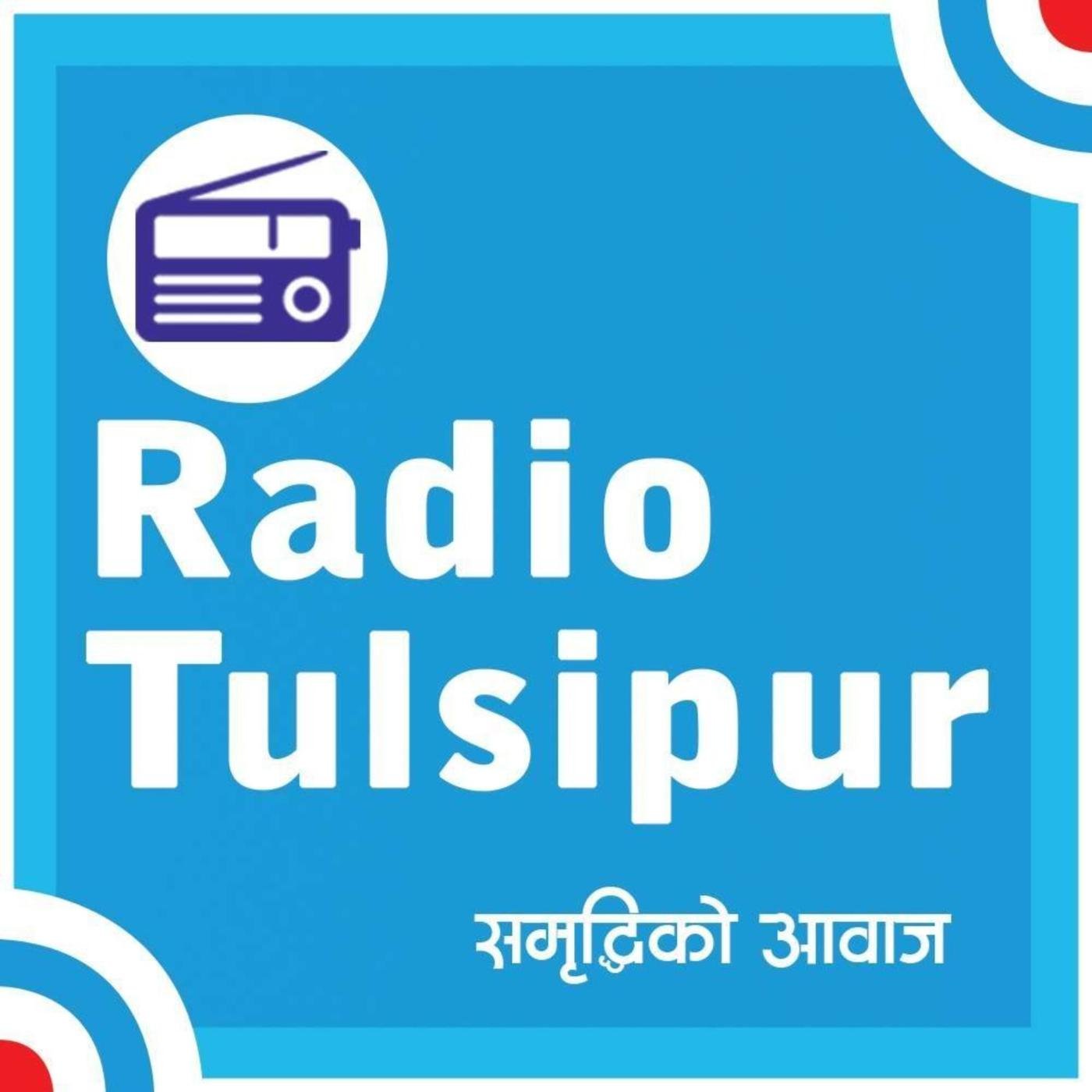 Radio Tulsipur 100.2Mhz