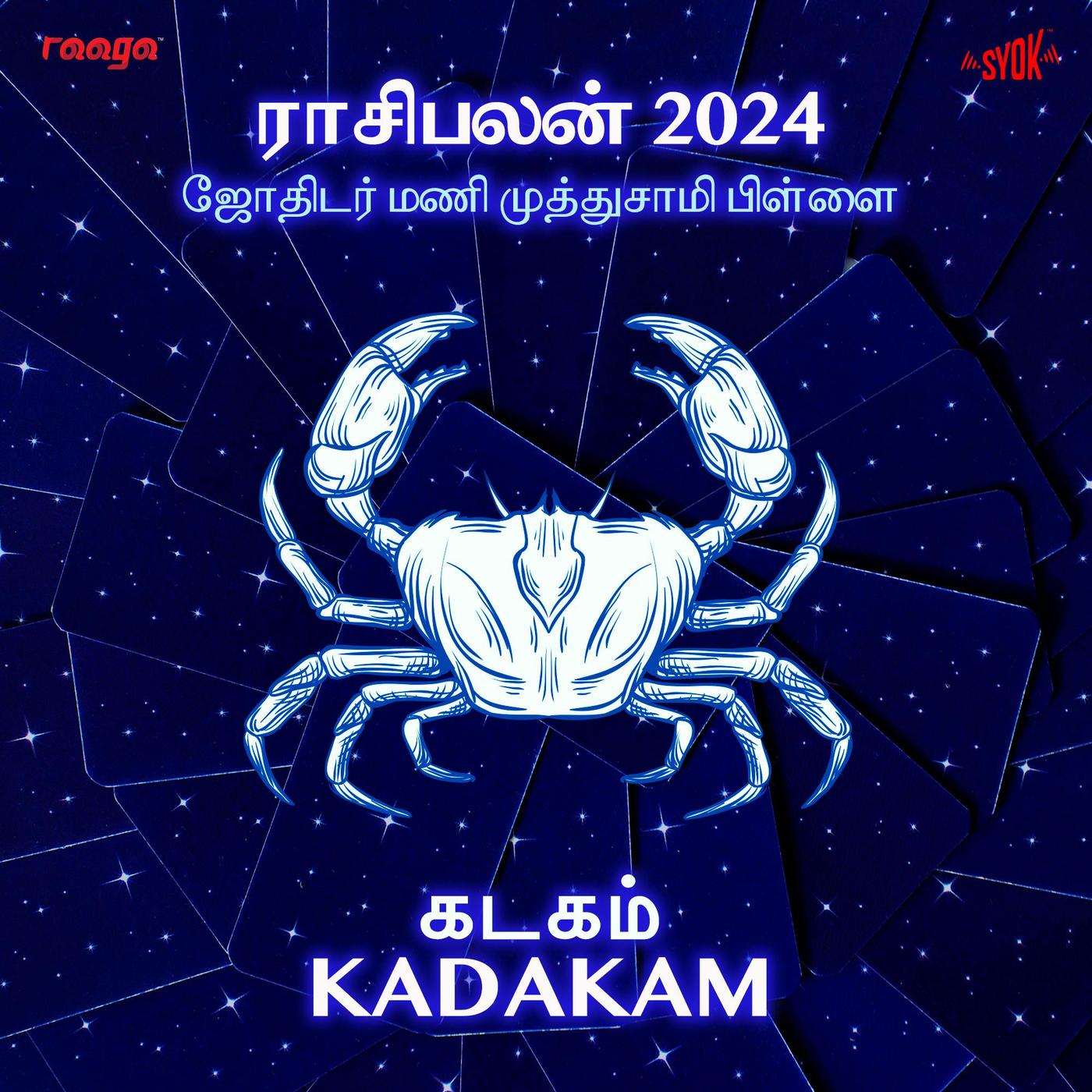 Kadagam Rasi Palan 2024 EP5 Rasi Palan SYOK Podcast [TM] Listen