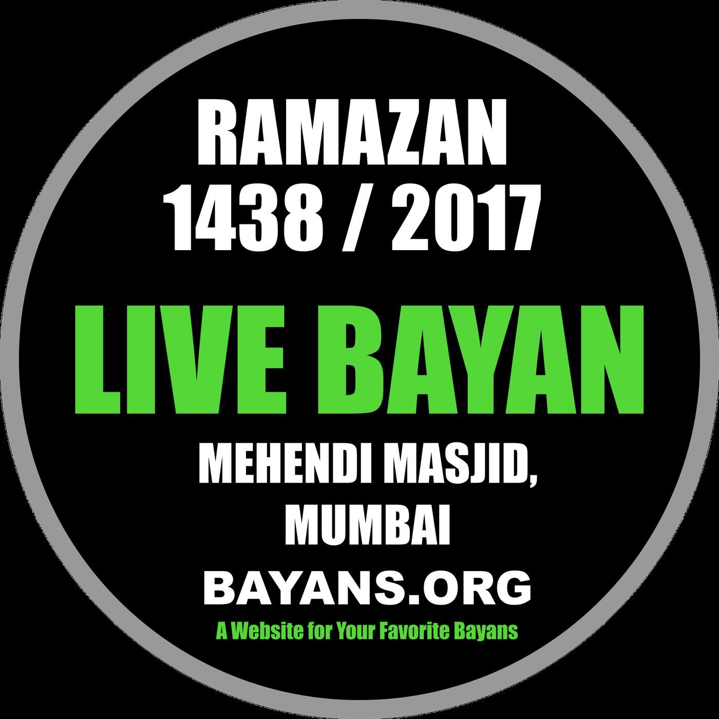 Recordings Ramazaan 1438 / 2017