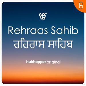 Rehraas Sahib |  ਰਹਿਰਾਸ ਸਾਹਿਬ