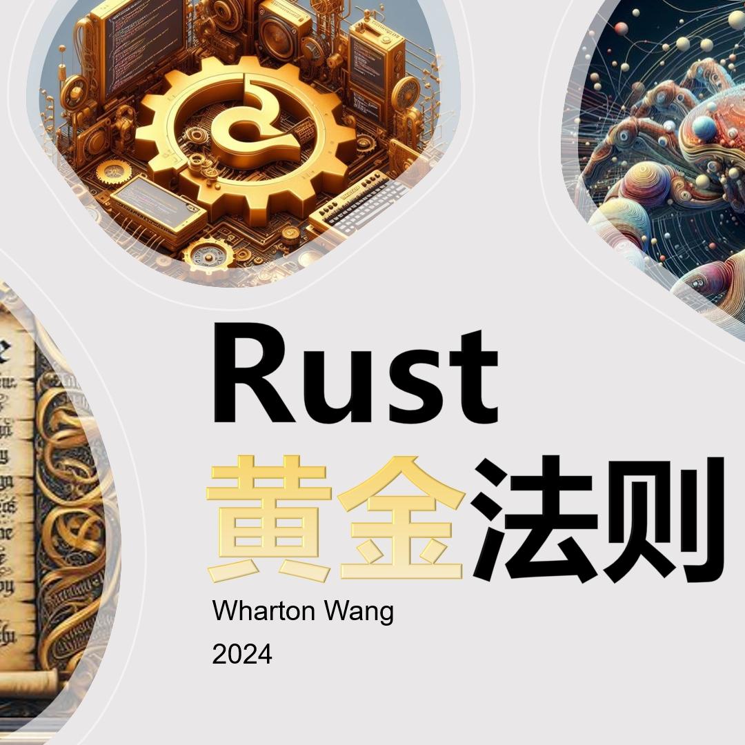 Rust On Notes Rust中await和block_on有什么区别 - Rust奇文共赏 (podcast) | Listen Notes