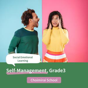 SEL: Self-Management, Grade3