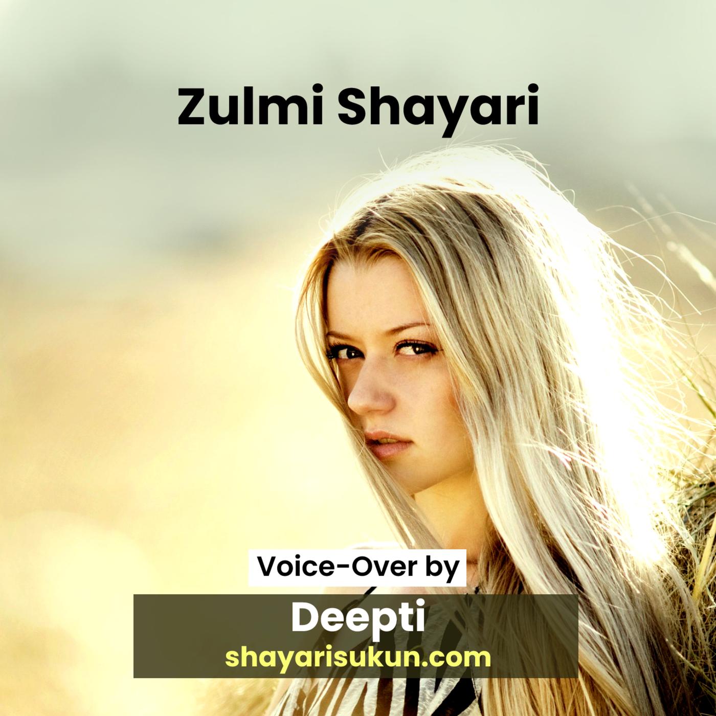 Zulmi Shayari by Deepti [shayarisukun.com] - Shayari Sukun: The Best Hindi  Urdu Poetry Shayari Podcast | Listen Notes