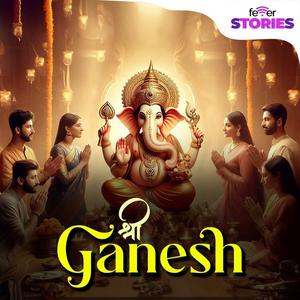 Shri Ganesha