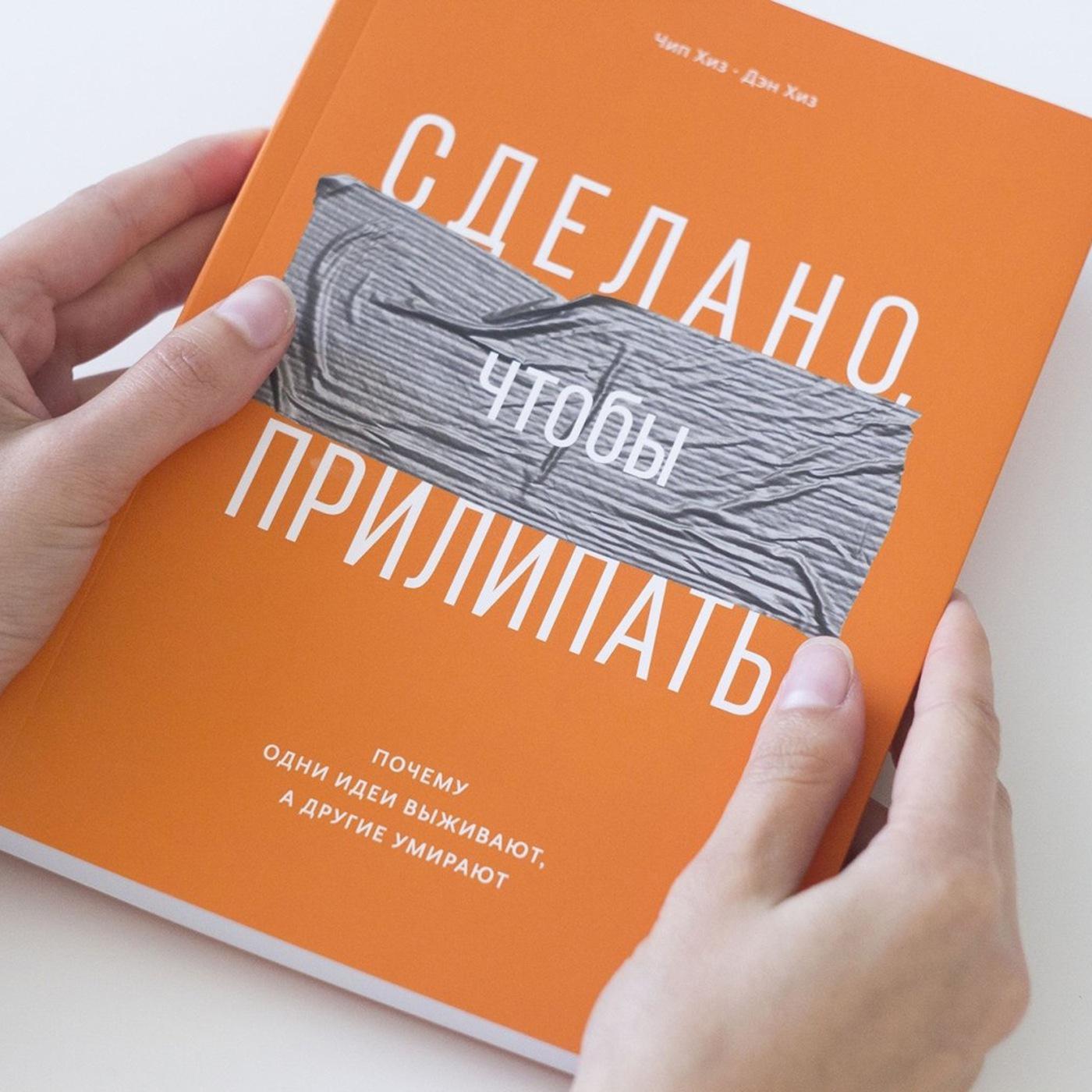 Книга сделаю ее себе. Оскар хартман просто делай книга. Книга просто делай. Книга сделаю ее себе. Книга сделаю ее себе.