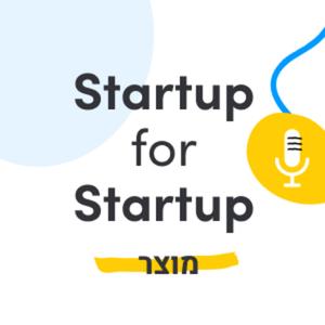 Startup for Startup - הכל על מוצר
