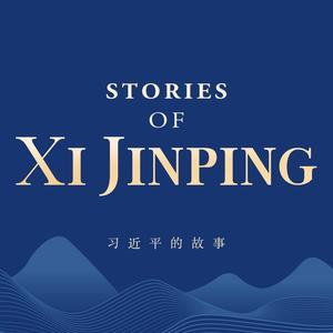 Stories of Xi Jinping