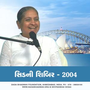 Sydney Satsang-2004 Australia