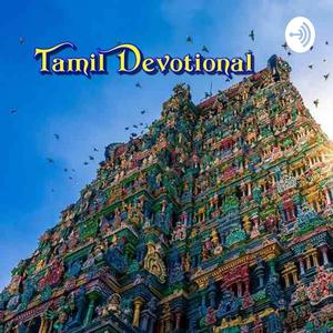 சுசீந்திரம் தாணுமாலயன் திருக்கோவில் | Sucindram Thanumalayan temple