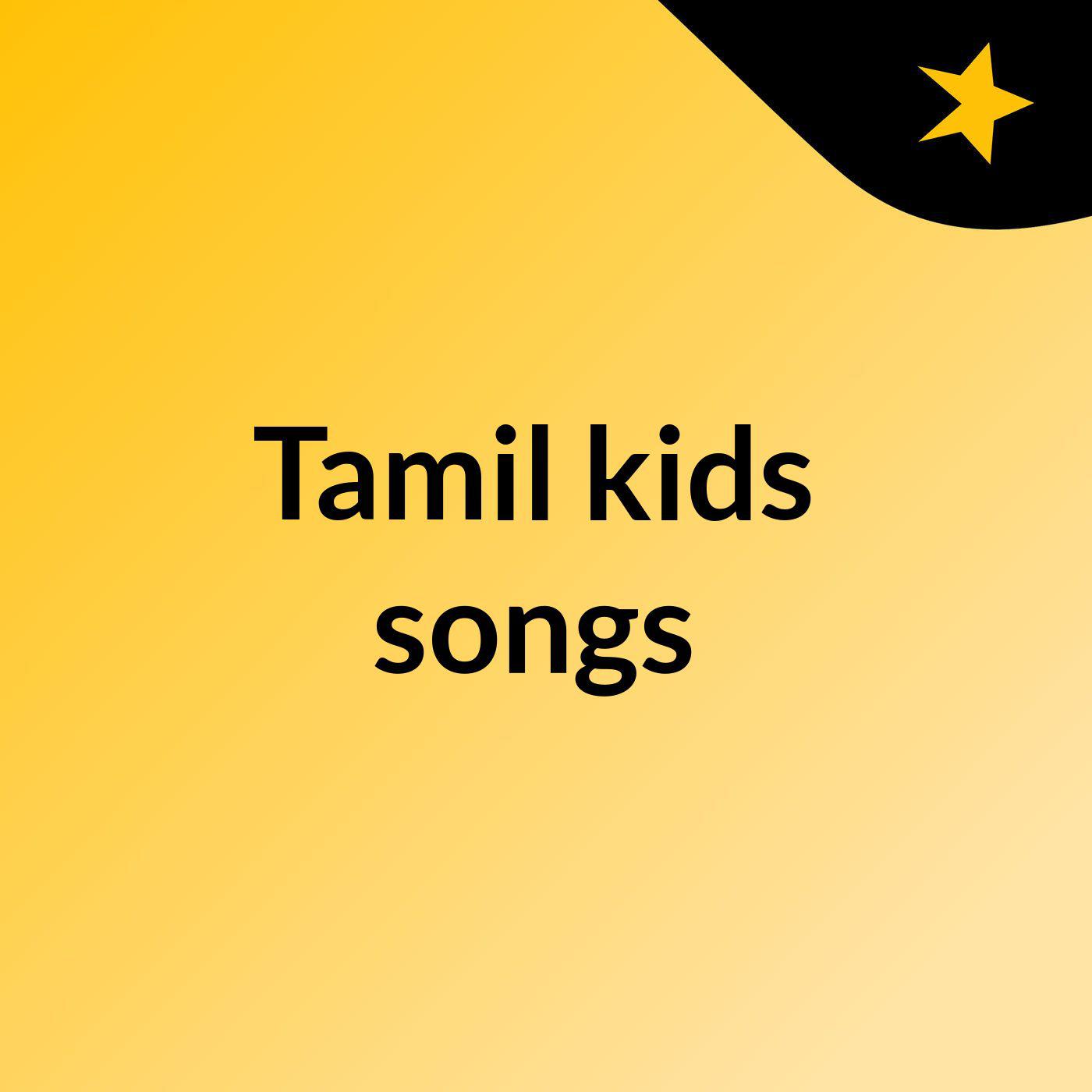 Tamil kids songs