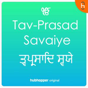 Tav Prasad Savaiye |  ਤ੍ਵਪ੍ਰਸਾਦਿ ਸ੍ਵਯੇ