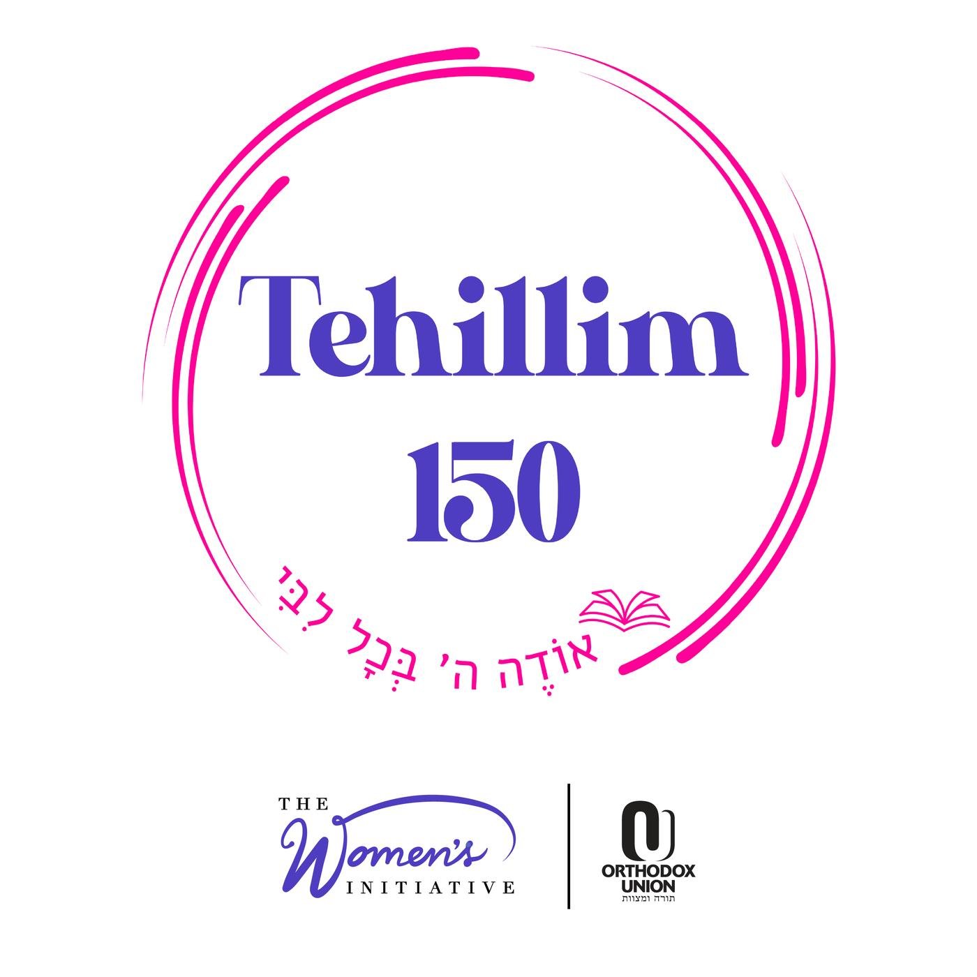 Tehillim 150