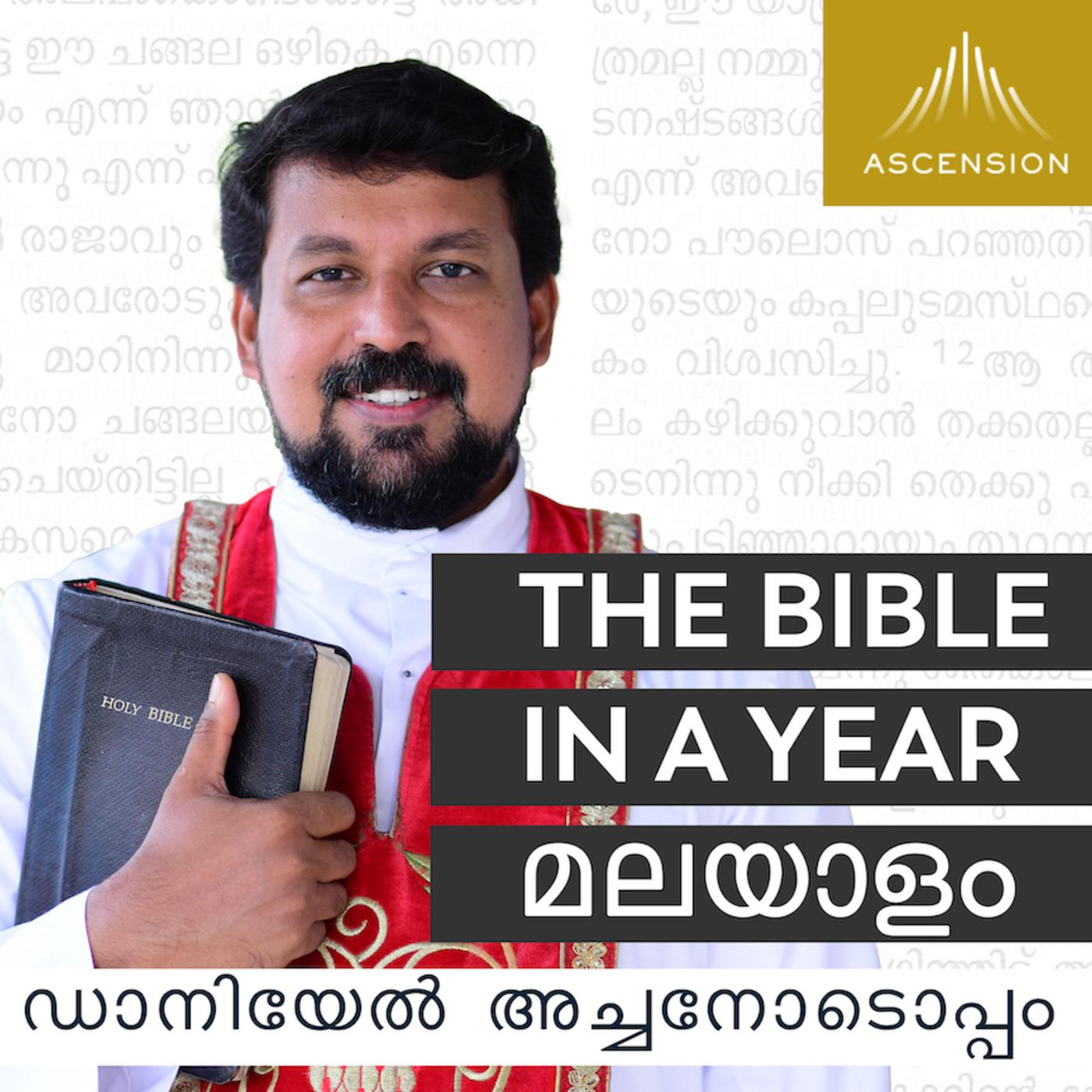 The Bible in a Year - Malayalam (podcast) - Ascension | Listen Notes