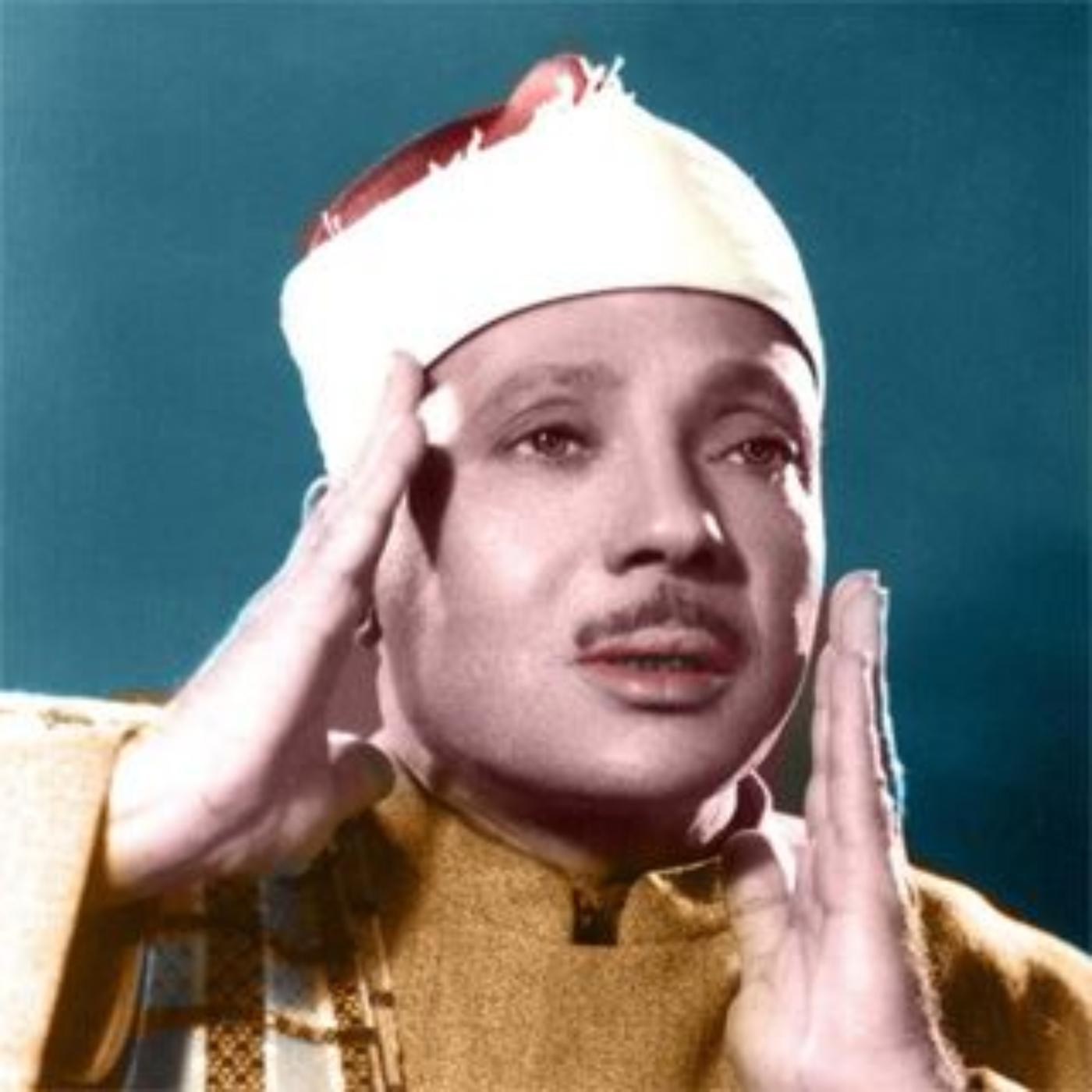 21. Surah Al-Anbiya' - Abdul Basit 'Abd us-Samad - The Holy Quran ...