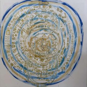 THE INFINITE I 