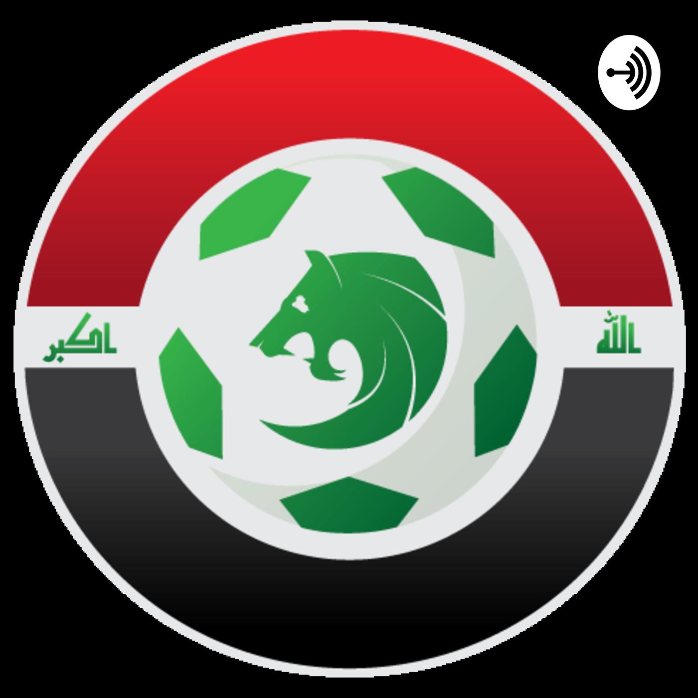 The Iraq Football Podcast