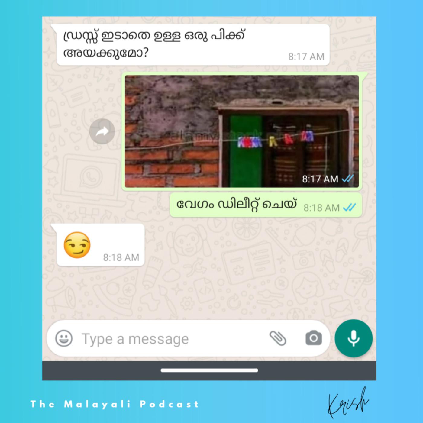 Malayalam leaked mms (71) фото