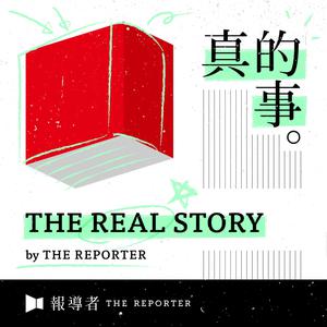 開學3週，還在缺老師？當鐘點費不如家教、行政工作爆量、家長LINE回不完，投身教育20年的他們有話說